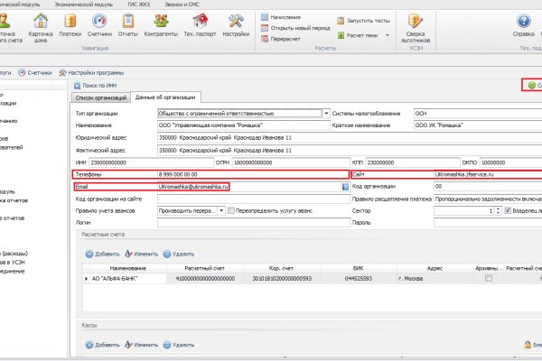 Почему кракен перестал работать