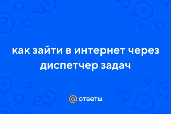 Кракен войти сегодня