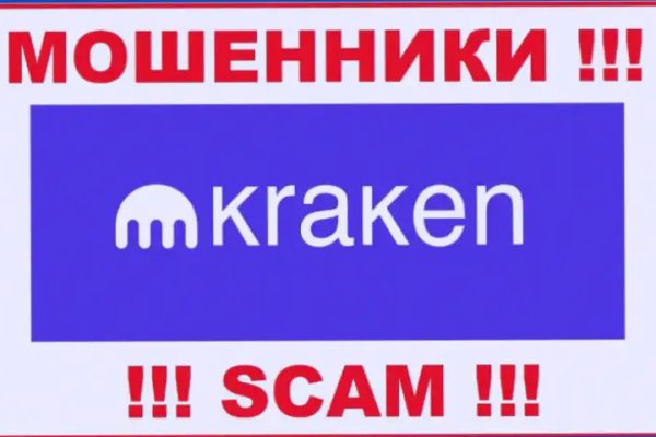 Kraken официальный сайт ссылка