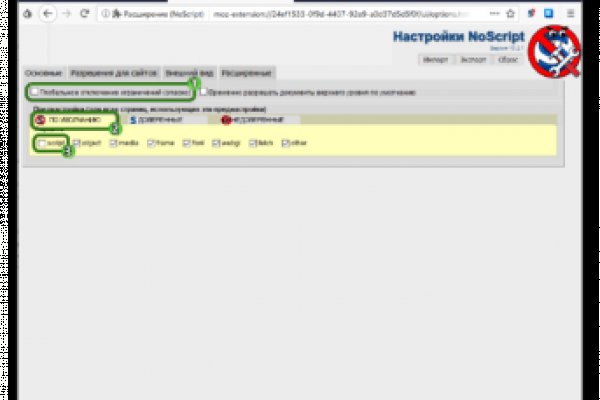 Кракен маркет kr2web in